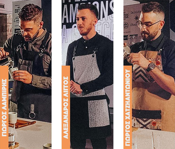 Panhellenic Barista Championship